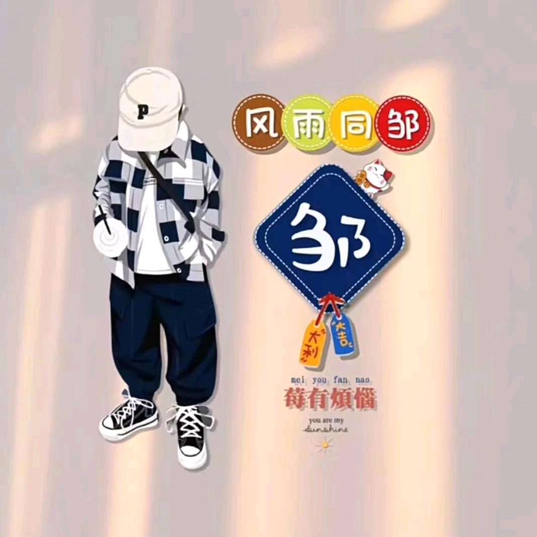 青哥
