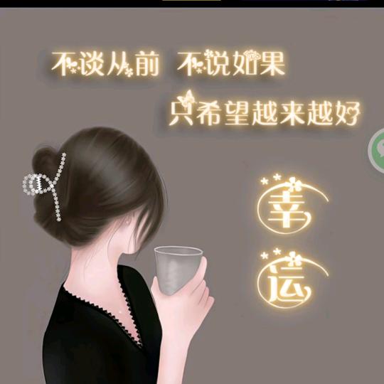 晓晓😊