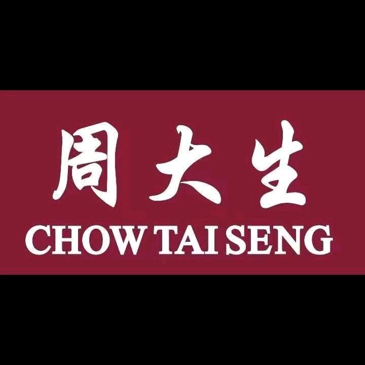 周大生。。。