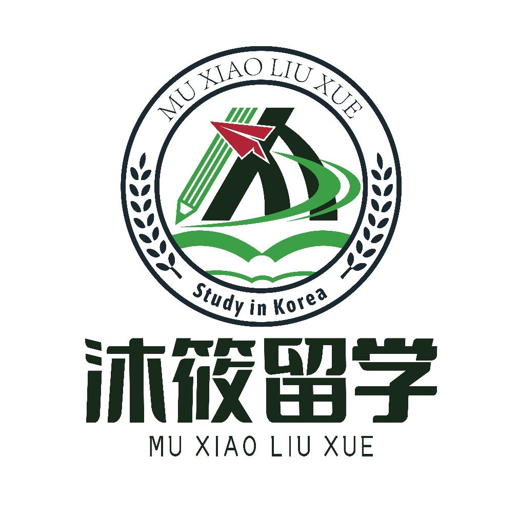 沐筱韩国留学（下午3:00直播）