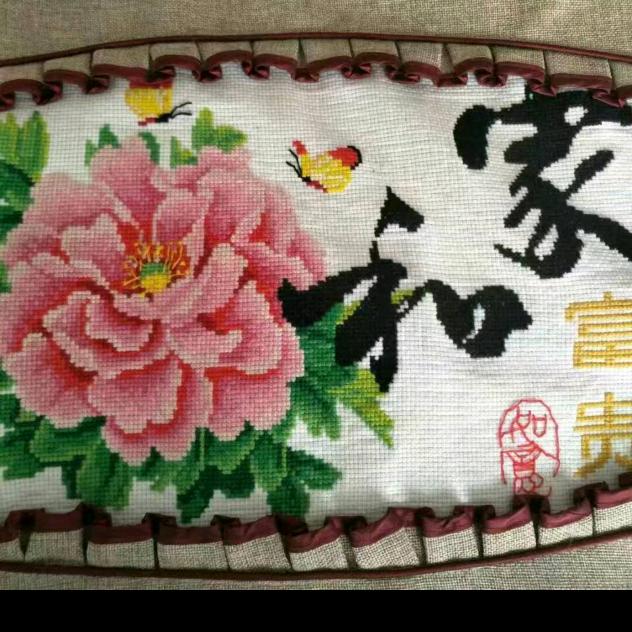 灿若星辰