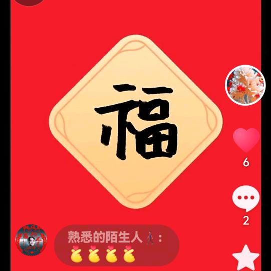 骑着毛驴闯红灯