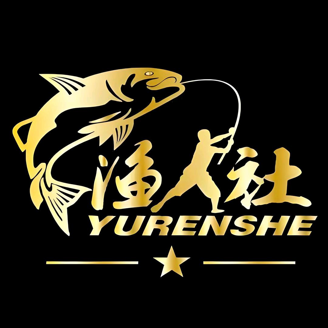 森贝渔具（主页店铺下单）