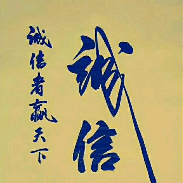觉醒