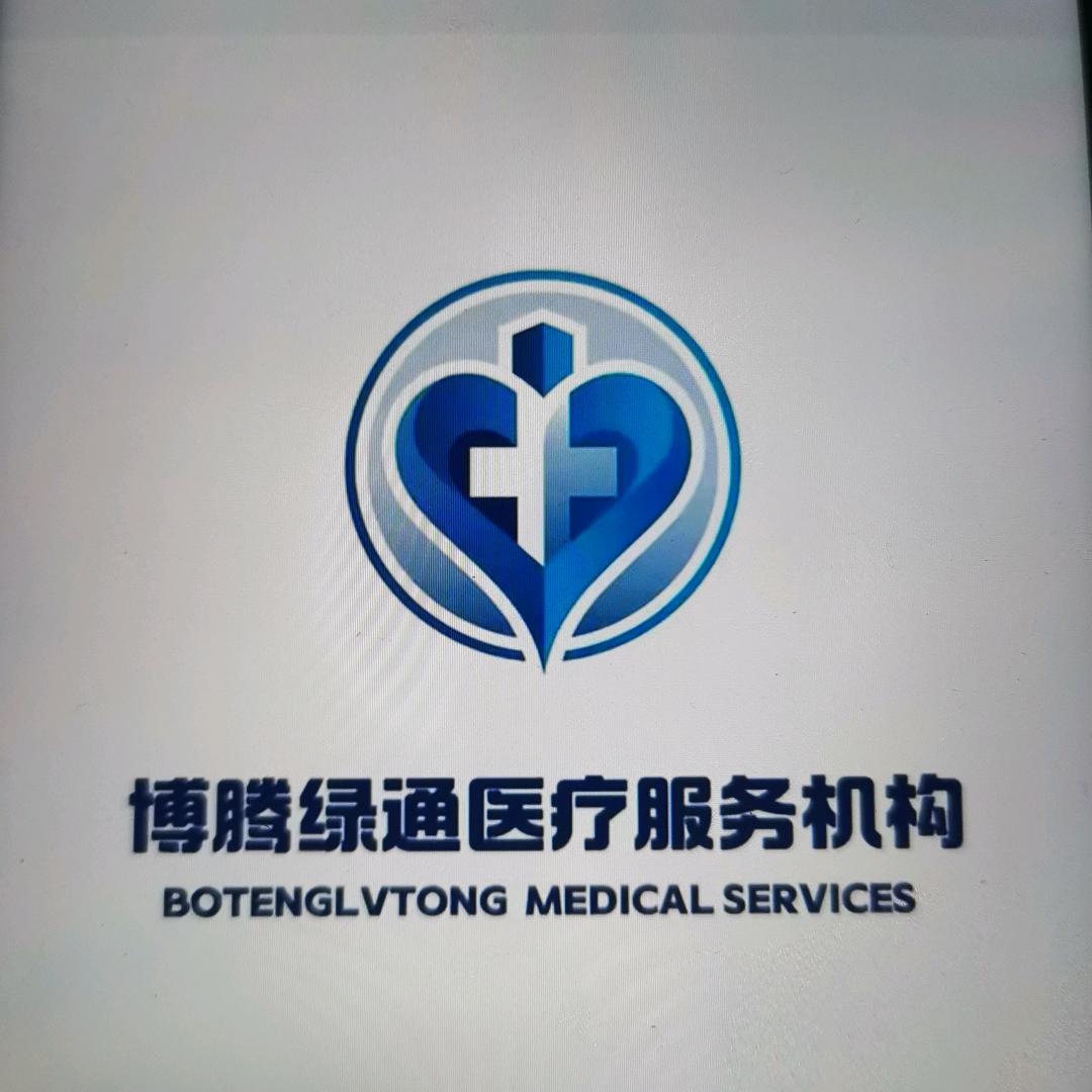 北京博腾绿通陪诊小雪