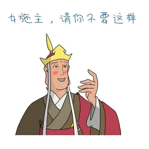 拒绝不了的→ 诱惑