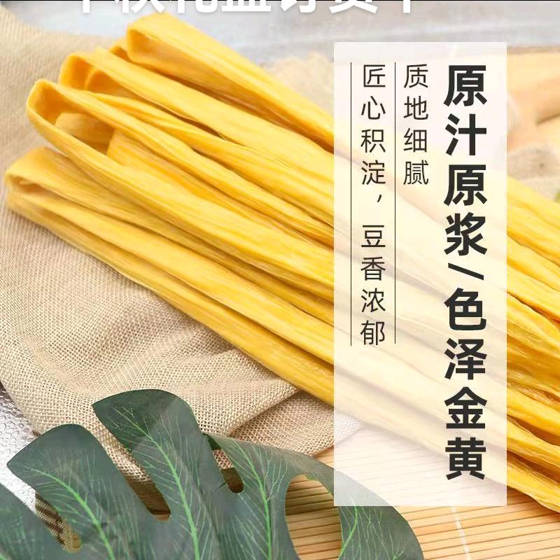 吕氏京彩无盐腐竹厂家