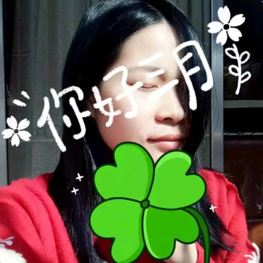 好运爆棚的彭呀