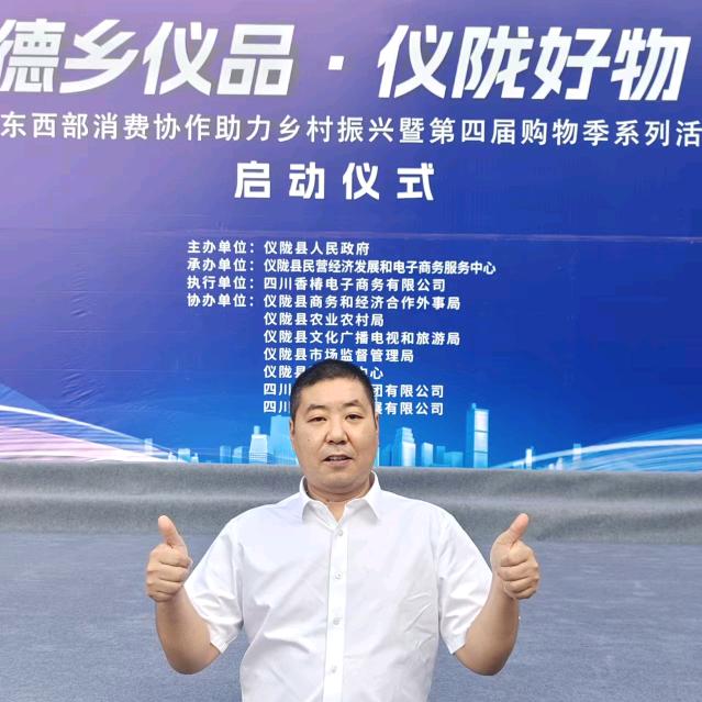 农村人超哥