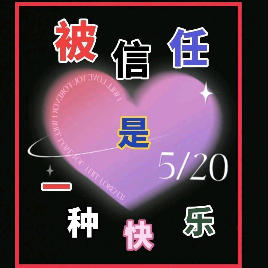 ღ᭄ 林子 ࿐