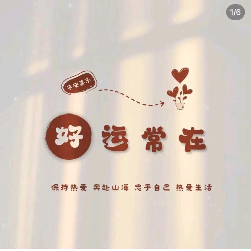 听夏