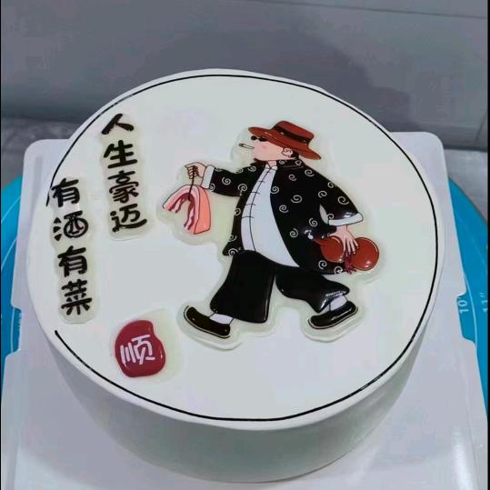 青云直上