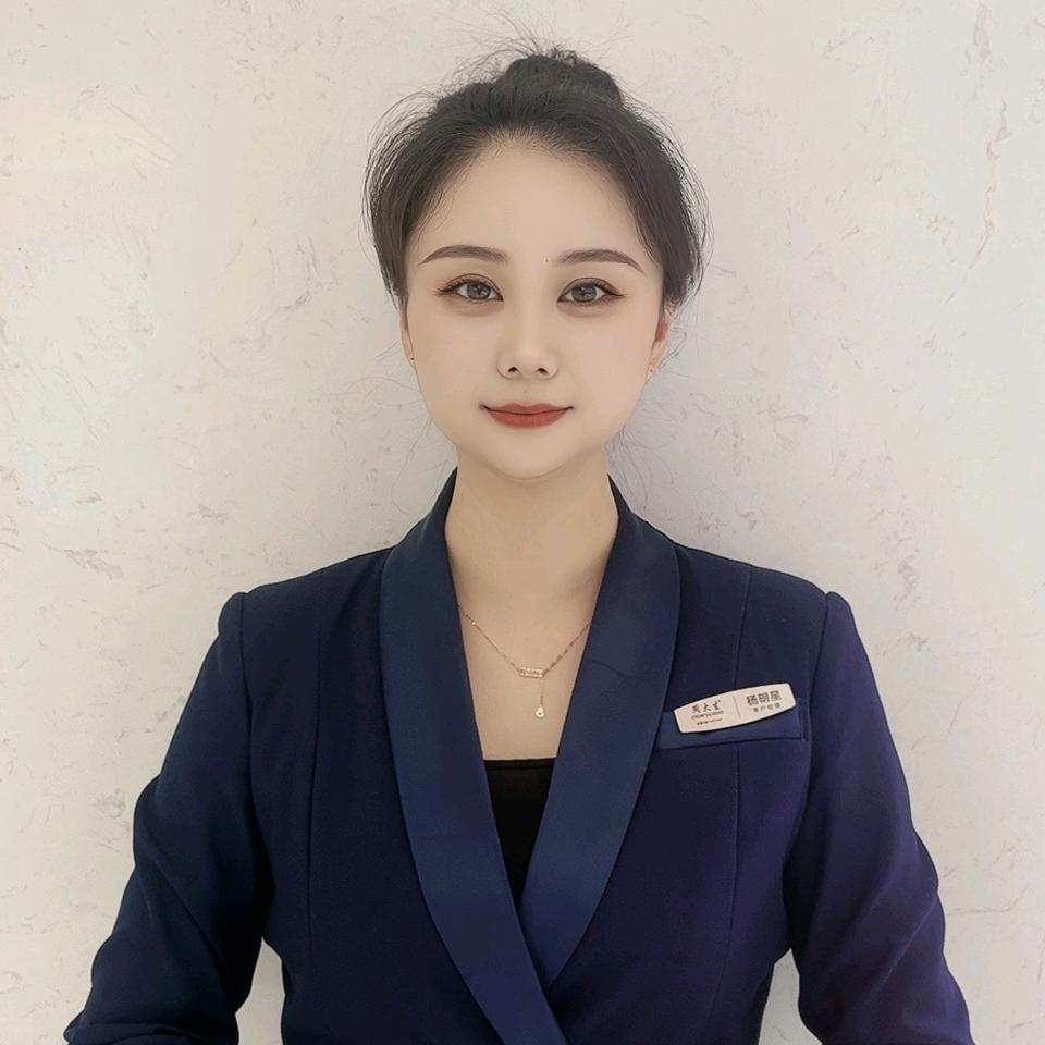 西平周大生黄金珠宝杨明星