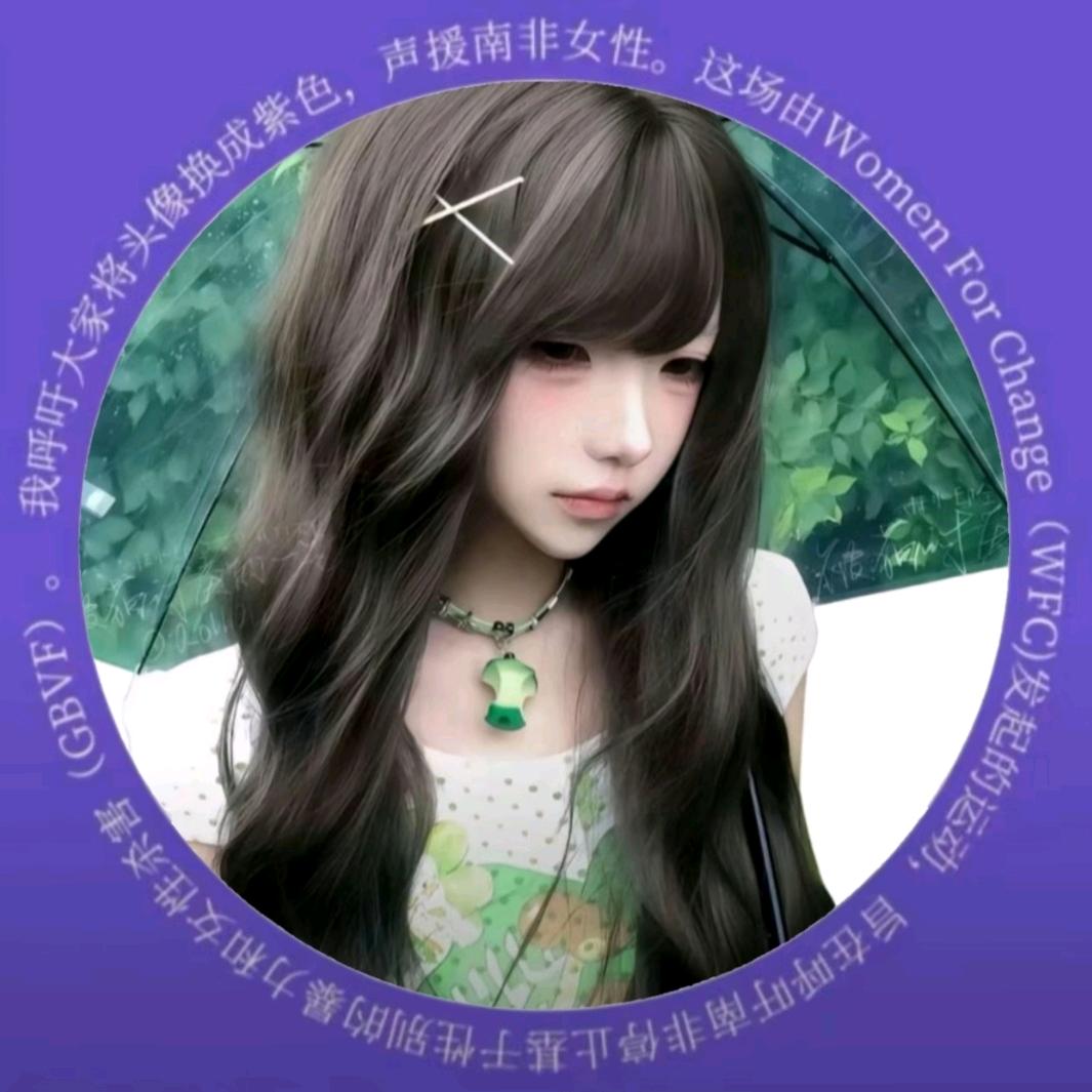 术青·四叶草🍀灬（想要流量好）