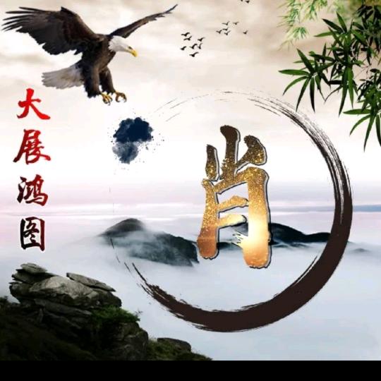 小强
