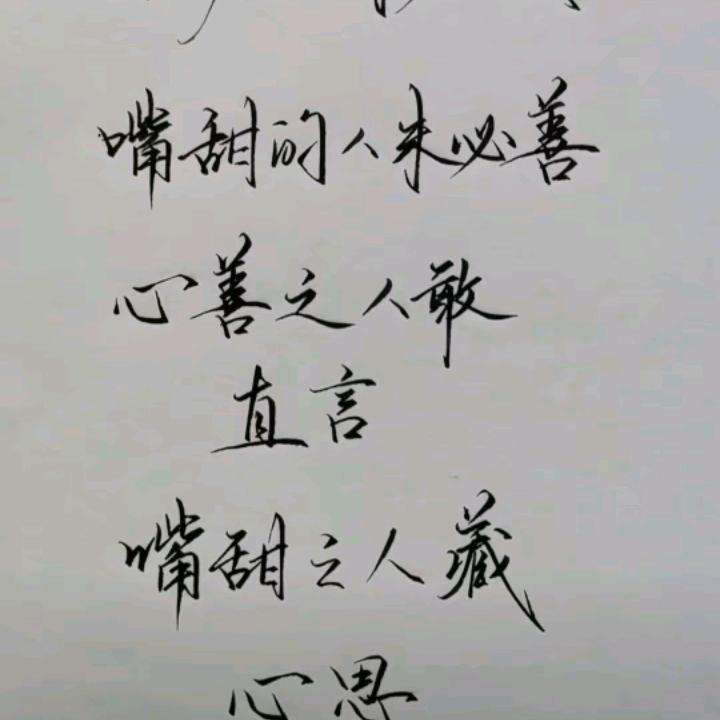 再度余生