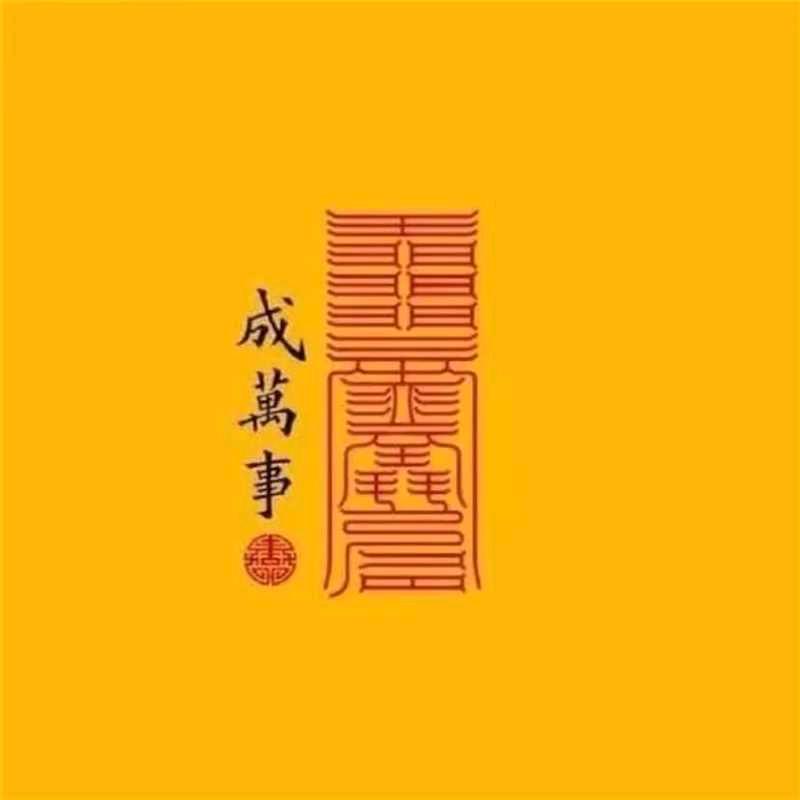 平哥生活