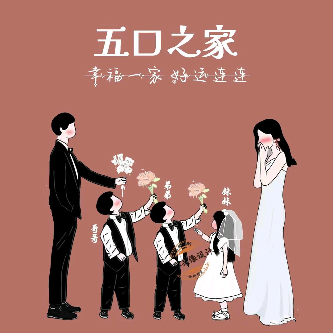 杨帆起航