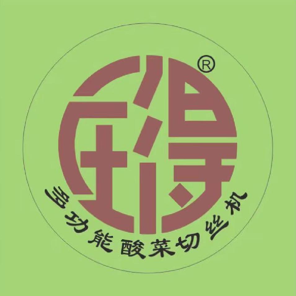 庄得商用切菜机
