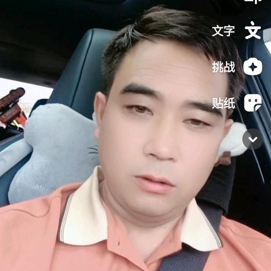 想你了