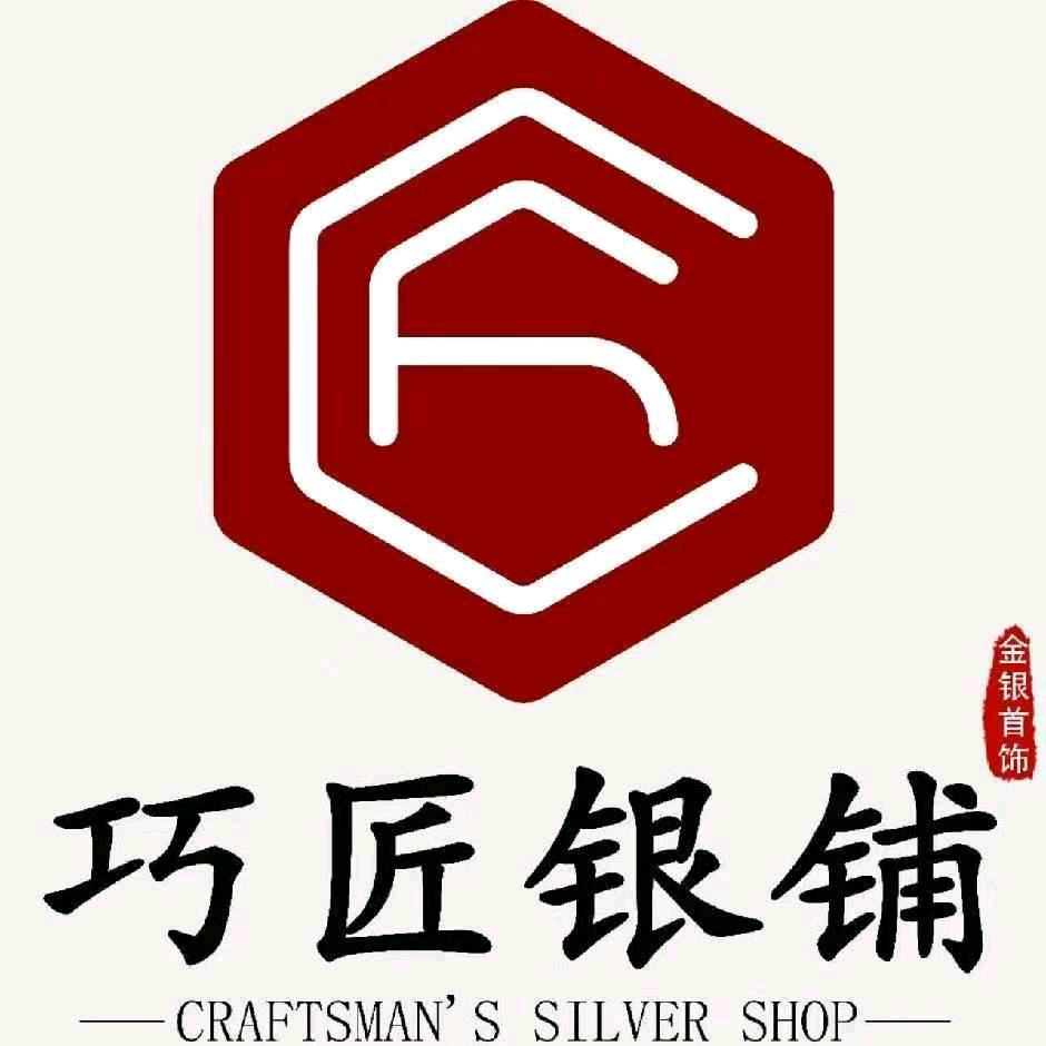 巧匠银店