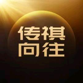 传祺向往|七台河弘远店