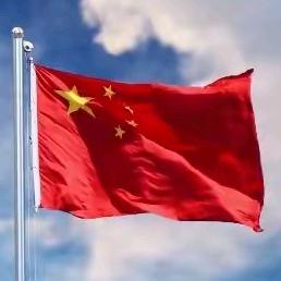 您好！陌生人🇨🇳