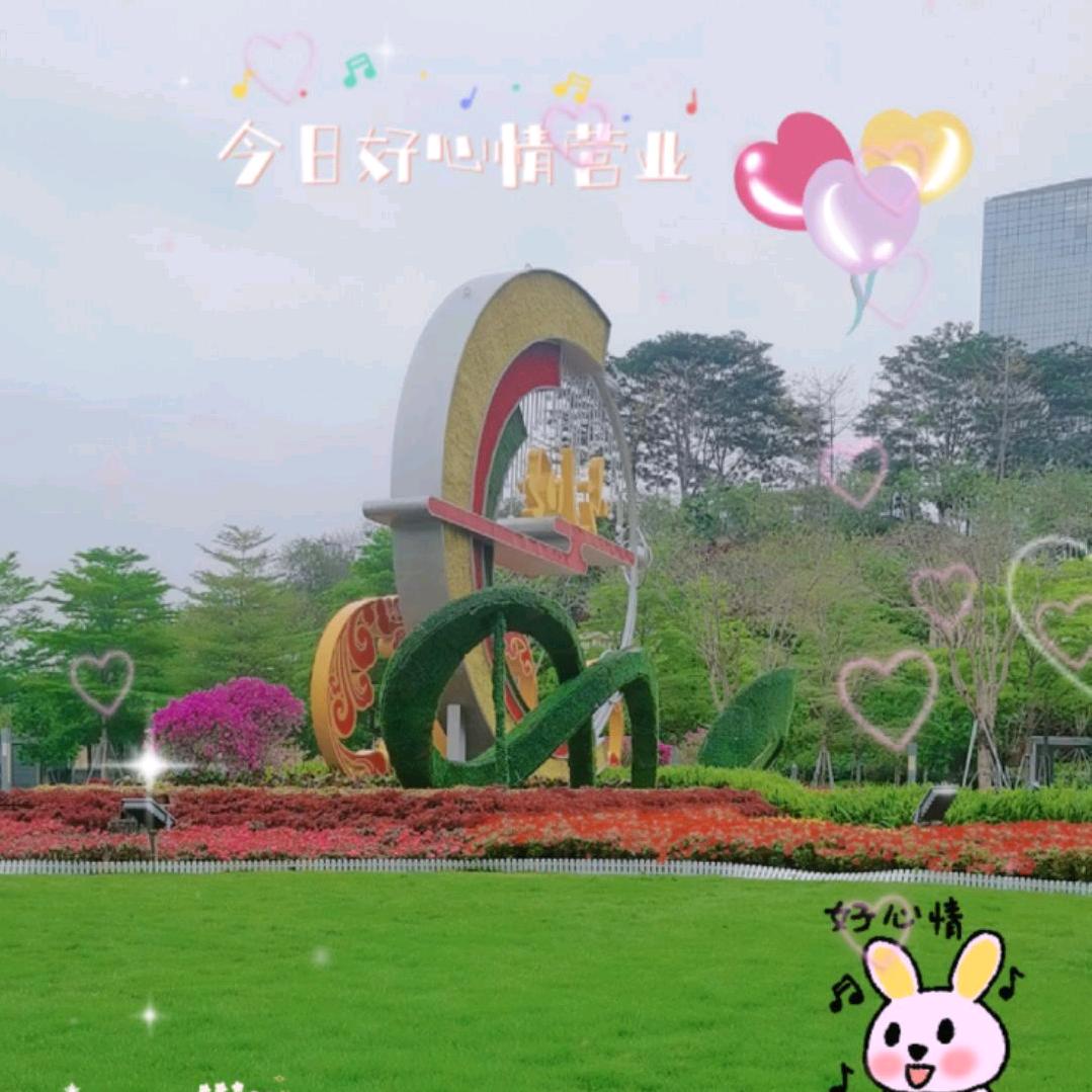 👉看淡一切👈