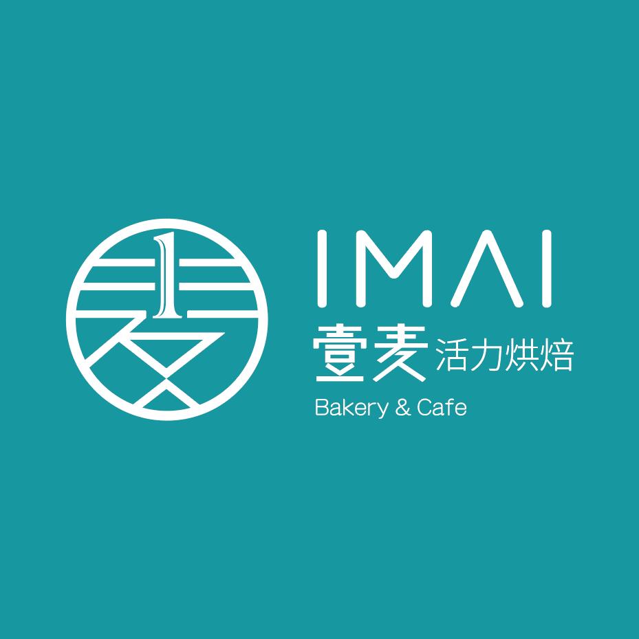 壹麦活力烘焙(澧滨店)专用号