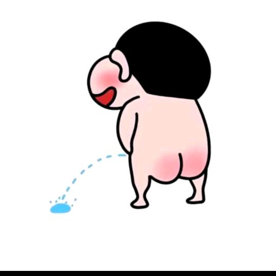 ，6大爷