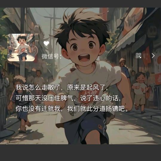 你  听我说 ！