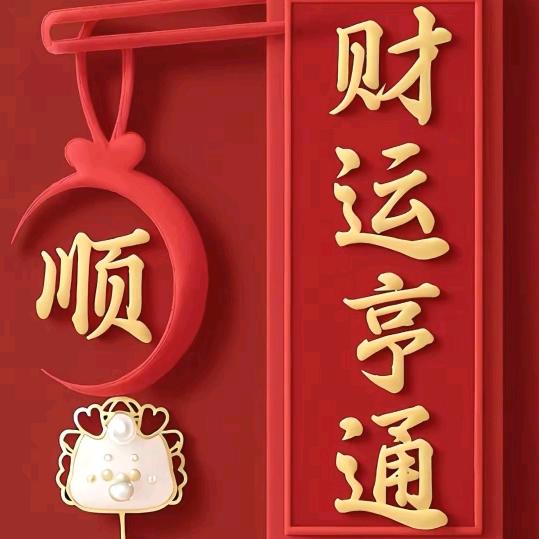 💕Our ♥️Story💕