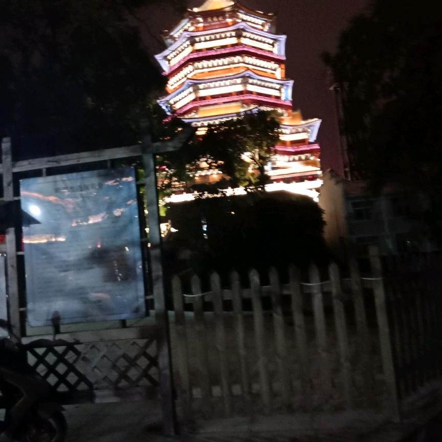 幸福