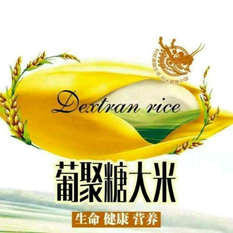 二九一信远粮油精品店