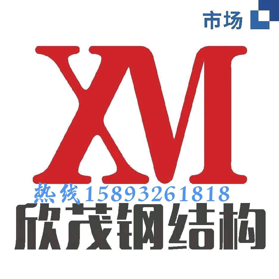 欣茂护栏