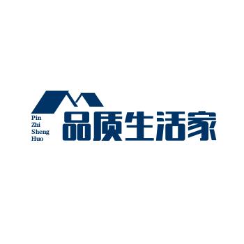 品质生活家