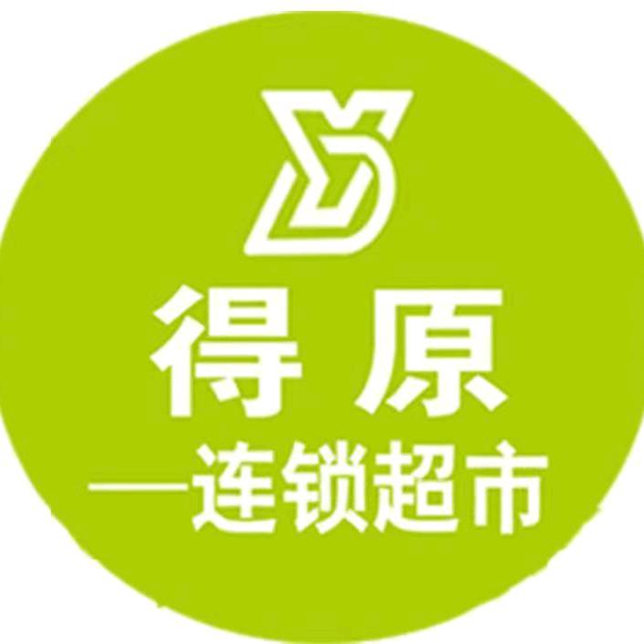 得原超市（赵庄店）+生鲜区娟娟