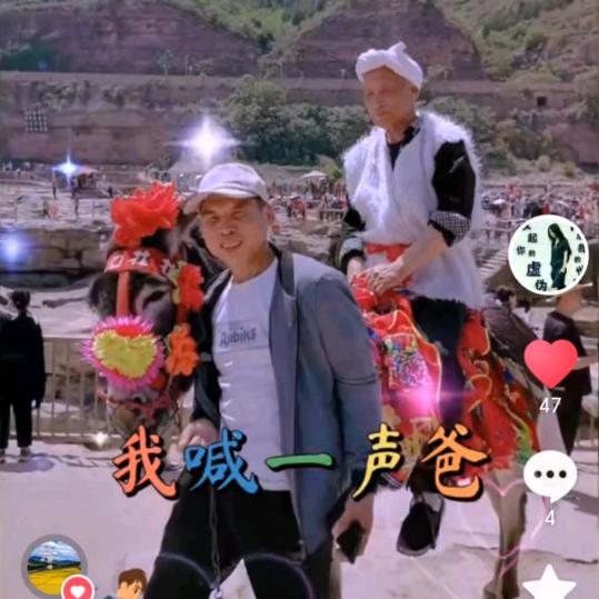 百善孝为先（涛哥））