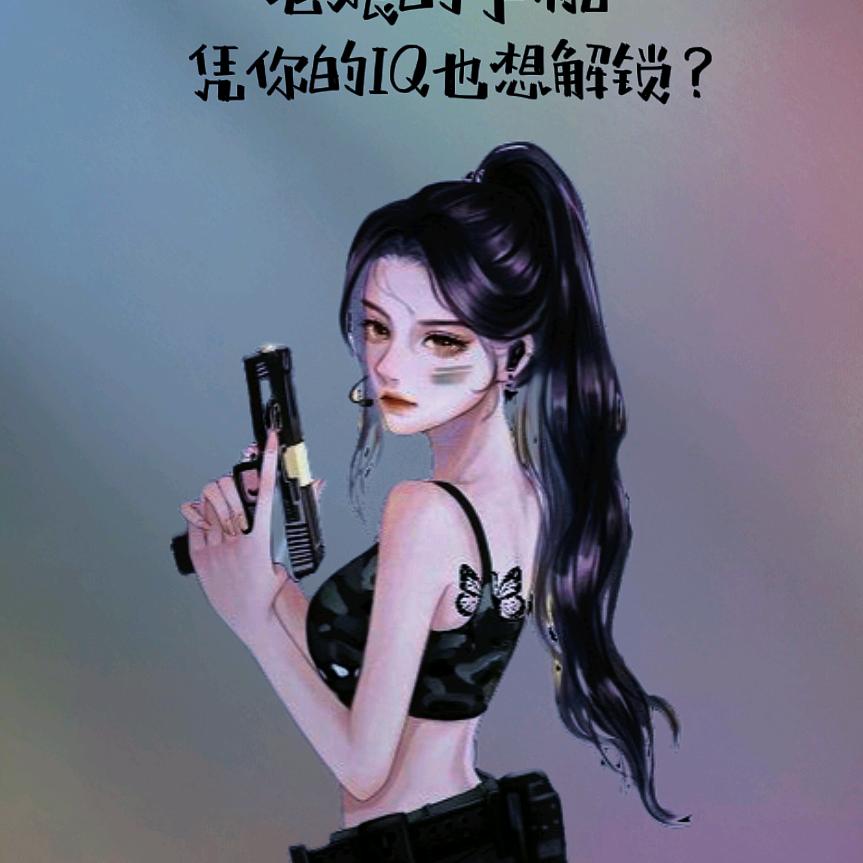 养生大魔王