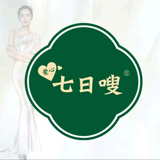 爱心七日嗖（盐池店）·木子