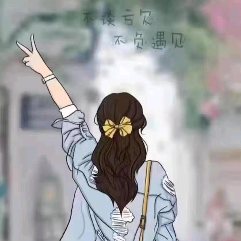 福星