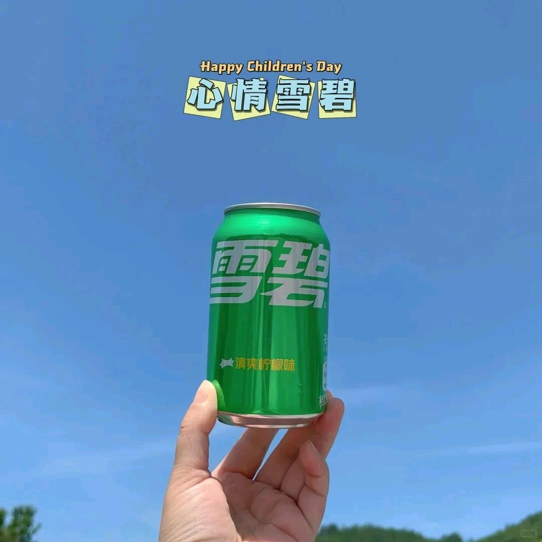南京瑞