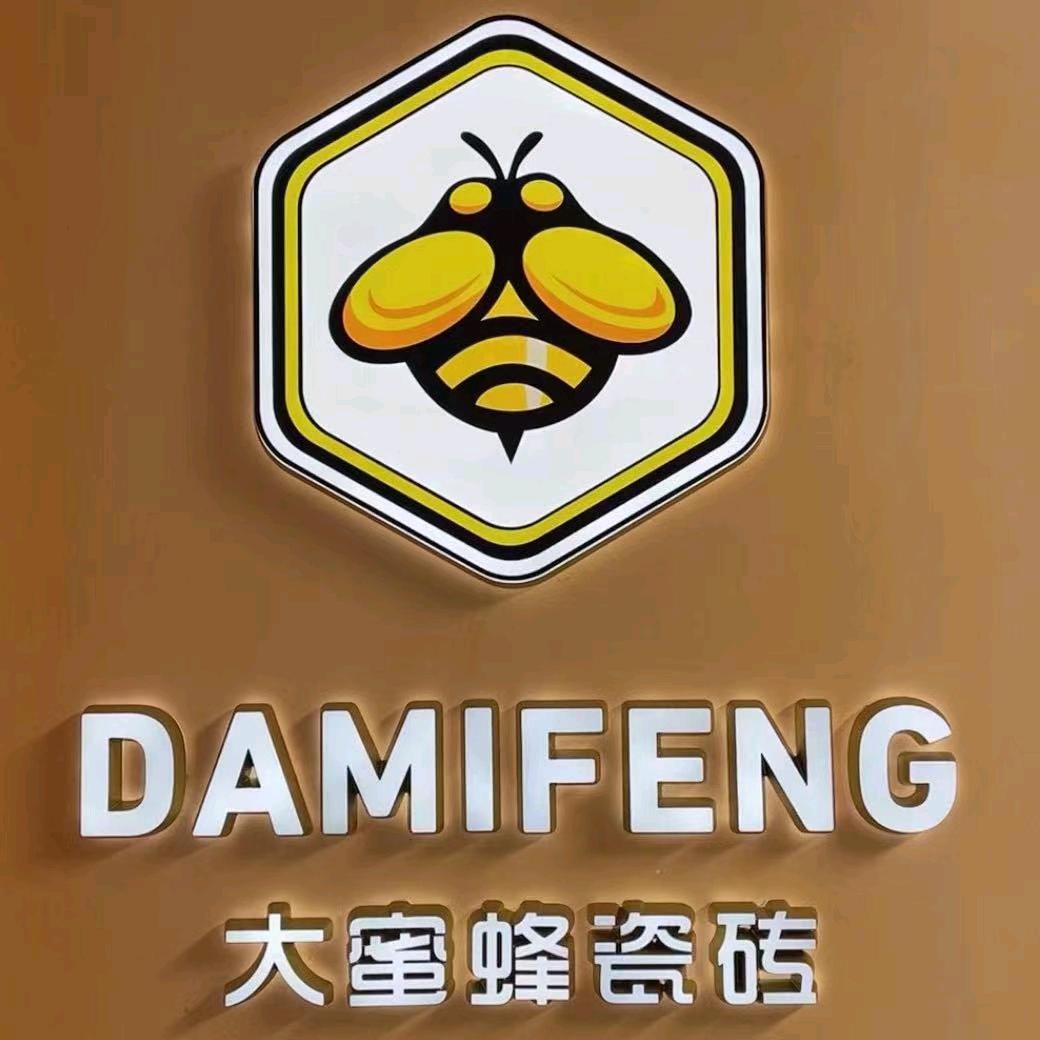 大蜜蜂瓷砖周至店