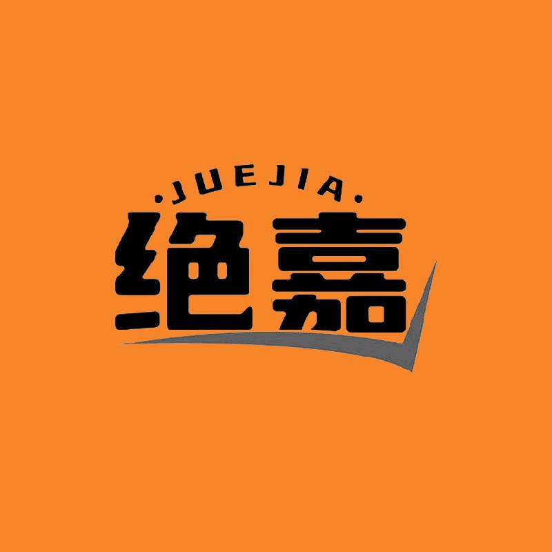 绝嘉食品旗舰店