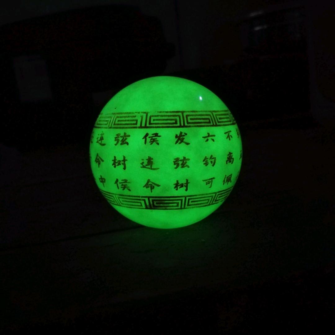 天地有渡