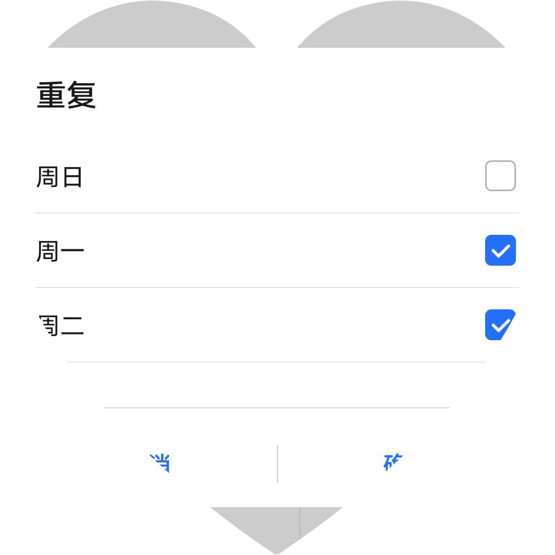 独宠一人
