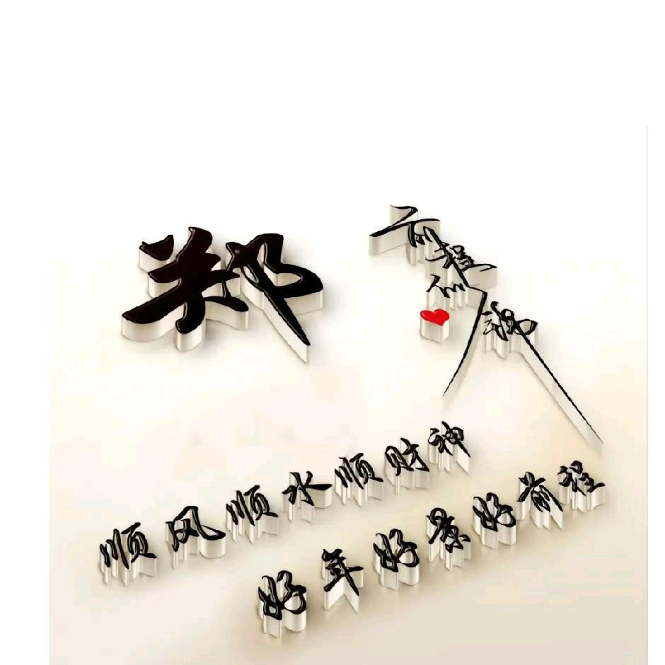 小强