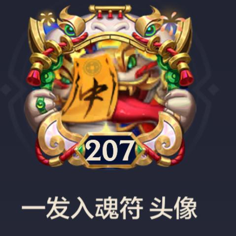 博言往朔