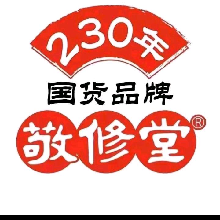 敬修堂蛋白粉膳食店