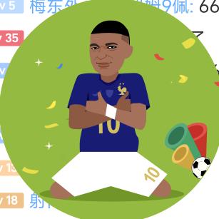 达浪（三角洲行动）